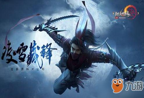 剑网3最新爆料12月12日,神秘门派揭秘，江湖风云再起！